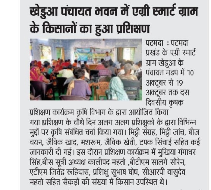 jamsedpur