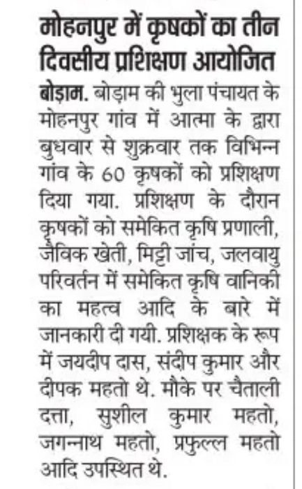 jamsedpur