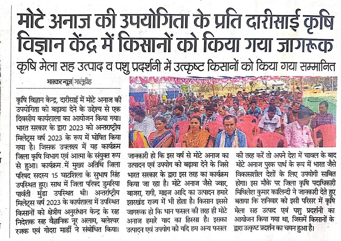 jamsedpur